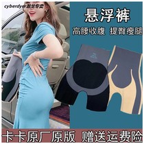 Kaka same suspension pants type abdominal magic hip pants leggings women wear anti-light high waist safety pants