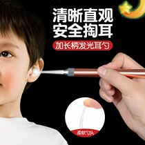 Ear digging artifact digging ear spoon with light childrens luminous ear spoon ear picking tool set to dig out ear wax visual cleaner