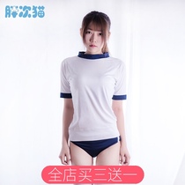 Japanese gymnastics clothes Student clothes Japanese high school sportswear conservative suit Private photo underwear