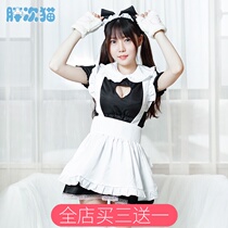 Fried chicken cute blowing ~ Love maid costume anime maid suit suit lace hollow uniform with headgear