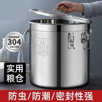 Moisture-proof rice bucket insect-proof seal 304 stainless steel rice bucket household thickened 20 catties 50 catties flour storage tank