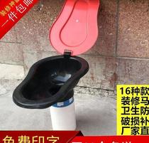Dengkeng toilet thickened convenient activities simple construction site toilet decoration temporary toilet plastic