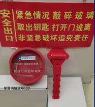 Management box linkage door fire escape door bank school property emergency key storage box wall-mounted