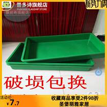 Cooked plastic fruit shop shelf box supermarket vegetable shelf tray display frame display basket large frame basket