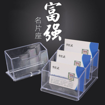 Three-layer acrylic business card box transparent large-capacity Office business card shelf desktop creative plastic card holder