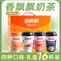 Fragrant milk tea pearl non-boiled instant multi-flavor cup 2021 net red milk tea drink gift box whole box