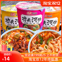 Chencun River Powder Guangdong Kung Fu Fang 12 Bucket Whole Box of Instant Noodles Instant Noodles Instant Foot