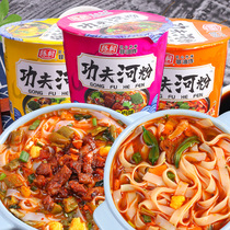 Chencun River Noodles Guangdong Kung Fu River Noodles 12 Barrels Full Boxes Instant Noodles Instant Food Free Cooking Sour and Spicy Sour Noodles