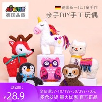 Germany Avini hand-stitched doll pregnant woman diy make non-woven homework female toy birthday gift