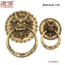 Far-Confucianism bronze sculpture Chinese antique brass paving beasts head entrance door large handle tap door ring villa big door handle