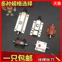 Lock punch punch holder repair bedroom door latch buckle door bolt female door cabinet door toilet door spring