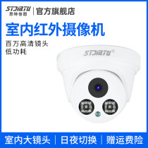 stjiatu hemisphere surveillance camera 1200 wire infrared indoor wide angle HD home analog probe