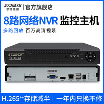 8-channel 16-channel 24-channel network hard disk video recorder 1080P digital HD NVR home h 265 monitoring host