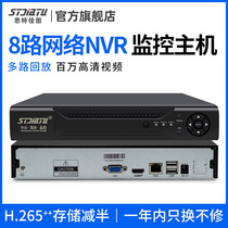 8-way 16-way 24-way network hard disk video recorder 1080p digital HD NVR home h 265 monitoring host