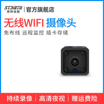 Wireless camera with battery HD night vision can be connected to mobile phone WIFI remote monitor Home plug-free