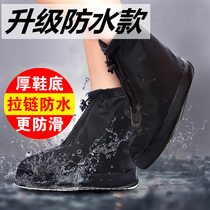 Rainproof shoe cover non-slip thick wear-resistant bottom rainy day high tube men and women outdoor adult children travel waterproof foot cover