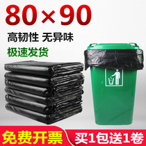  Large garbage bag thickened black oversized plastic bag disposable 50 liters sanitation property commercial 80x90cm