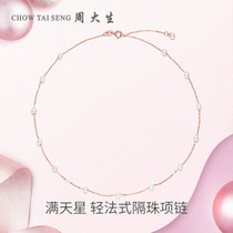 Zhou Dai Sheng natural freshwater pearl necklace female 18k golden choker Net red ins Wind young man star choker