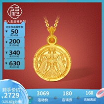 Zhou Shengsheng gold ancient pendant womens new full gold bird round brand tile hanging pendant lanyard gift Qifu solid