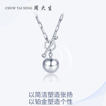 Zhou Dasheng platinum necklace womens OT buckle fashion ins wind spherical white gold pendant square chain simple set chain