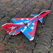 J-10 10 color drop-resistant board high-speed model aircraft remote control aircraft fixed wing remote control aircraft glider adult toy