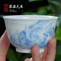 Muyue Shanfang tea set Hand-painted blue and white glaze Red Bingmei master cup Jingdezhen ceramic tea cup Tea cup gift
