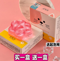 (Buy 1 get 1 get 1) Jelly soap cat claw soap handmade soap amino acid bath soap soap 90g