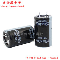 400v220uf 400v horn hard foot capacitor specifications:25x40 30x30 30x35