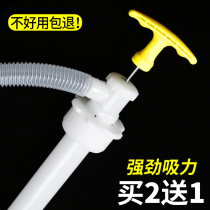 Oil pump manual plastic self-priming hand-pull pump Oil pump Gasoline barrel pumping artifact Small oil pump