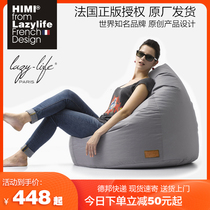 French LazyLife sloth sofa Sofa Bean Bag Single Nest Apartment Bedroom Tatami Sofa Balcony Sloth Chair