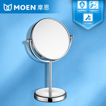 MOEN MOEN copper body beauty mirror Bathroom mirror Makeup mirror magnifying glass Desktop dressing mirror pendant ACC9966