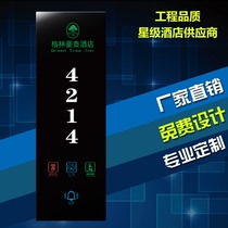 Lilai Hotel electronic door Display do not disturb the cleaning switch touch the door number electronic house plate luminous door number
