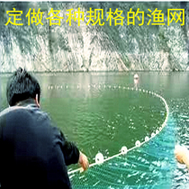 Customized pull fishing net box trawl Qingtang net lifting net blocking river Net partition isolation duckweed net fish fry nylon net