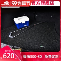 Yuma car wire loop trunk mat for BMW X3 Mercedes-Benz 5 Series Audi A4A6L Porsche trunk mat
