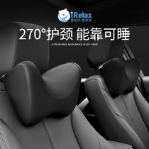 Car sleeping pillow pillow car waist car headrest car seat memory Cotton neck pillow cervical pillow