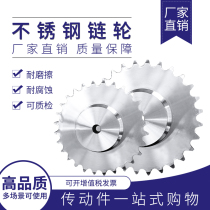 304 stainless steel sprockets 16A1 inch 10 11 11 12 13 15 15 15 17 17 18 19 21-30 20 21-30