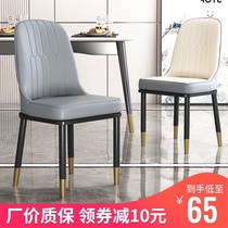 Simple modern dining chair Light luxury chair Home backrest Nordic dining table chair Leisure chair Coffee chair Hotel stool