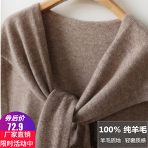 Multifunction 100 pure wool knit small shawl woman knotted scarf lap shoulder guard external lap cashmere scarf