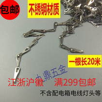 Stainless steel chain Fire hanging chain Melon seed chain Lamp hanging chain Fluorescent lamp Emergency light Indicator chain New product