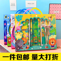 Kindergarten school supplies wholesale childrens birthday gift activities prize gift package stationery set gift box