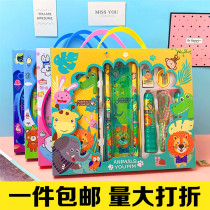 Kindergarten school supplies wholesale childrens birthday gift activities prize gift package stationery set gift box