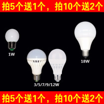 Lighting LED bulb 0 5 Watts 1 Watt 1W 0 5W3 Watt 5 Watt 7W9W18W12 tile E27 screw warm white bulb lamp