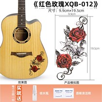 Guitar trembles with sticker decoration Net red panel folk fretboard graffiti stickers accessories personality decals film