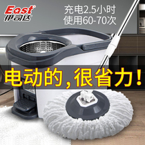 Istada mop bucket dry and wet dual-purpose electric foot to dry rotating mop home lazy people drag-free hand wash