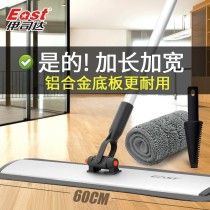 East Yisida flat mop Household tile floor mop net mopping artifact Wooden floor lazy floor mop