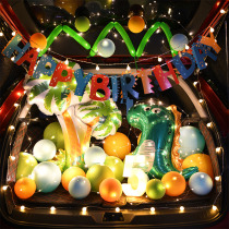 Boy treasure Boy child after birth box surprise layout theme Dinosaur birthday scene layout 3 2 4 3 5 6