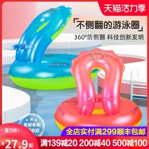 Swimming Le Bao swimming ring Childrens safety thickened life-saving floating ring into adult baby anti-rollover armpit swimming equipment