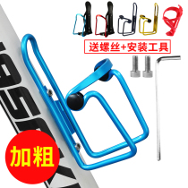 Bicycle kettle holder electric motorcycle water cup holder riding universal mountain bike road car water bottle shelf