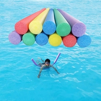 Buoyancy rod hollow sponge outdoor floating spare training water long strip adult selection artifact drifting expansion