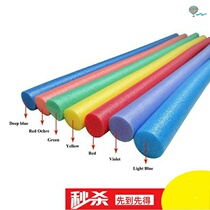 Solid bar hollow stick Childrens Rod Buoyancy Foam Rod Slick Floating Bar Swimming Play Water Toy Gymnastics